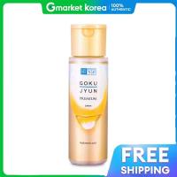 ราคา Hada Labo โลชั่นบำรุงผิว Hada Labo Gokujyun Premium Lotion 170 มล (25603233659)