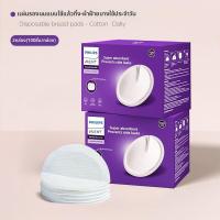ราคา AVENT แผ่นรองนมป้องกันการรั่วไหล (25260261226)