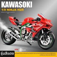 ราคา โมเดลรถมอเตอร์ไซค์ BMW S1000RR คุณภาพสูง ทำจากอัลลอย สำหรับสะสม (25878291295)