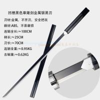 ราคา ดาบโกนหญ้าของนินจาไฟ อุจิวะ ซาสึเกะ COS อาวุธของเล่นสำหรับการแสดง ดาบไม้ไผ่เรืองแสง คาสซิโบล ชีวประวัติของผู้คน (26015857228)