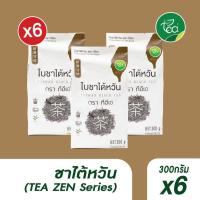 ราคา แพ็ค 6 ถุง ชาไต้หวัน ใบชาไต้หวัน ชาดำ ชานมไข่มุก 300 กรัม ใบชานม ใบชาดำ สำหรับชานมไข่มุก ใบชา ชาแดง Taiwan Tea Zen Series ตรา ทีอีเอ (26123541815)