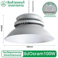 ราคา ยามิง แอลอีดีโคมไฟอุตสาหกรรม 100W 200W โคมไฟสไตล์โมเดิร์น เรียบง่าย แบบ สำหรับโรงยิม สนามกีฬา โคมไฟแขวนเพดาน วัสดุอะลูมิเนียม (25528264902)