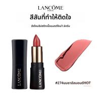 ราคา Lancôme ลังโคม ผ้าไหม เวลเวทลิปสติก 274 สีดำ หลอดตัวอย่าง ลื่น ผ้าซาติน สีขาว เครื่องมือเสริมความงามสำหรับแต่งหน้าริมฝีปาก 16 กรัม สินค้ามาใหม่ (26113265515)