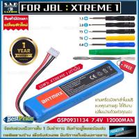 ราคา แบตเตอรี่ลำโพง JBL XTREME 12000mAh battery Speaker เเบตเตอรี่ GSP0931134 jbl xtreme ลำโพงบลูทูธ ลำโพง แบตเตอรี่สำหรับลำโพง ลำโพงบลูทูธ (25005276991)