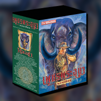 ราคา Boxset ปกเขียว เพชรพระอุมา ตอน ไอ้งาดำ ตอนที่ 8 นวนิยายโดย พนมเทียน สนพ ณ บ้านวรรณกรรม (9899783558)