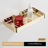 ราคา ชั้นวางสบู่สแตนเลสสีทองแบบติดผนัง ชั้นวางสบู่ในห้องน้ำแบบไม่ต้องเจาะ ชั้นวางสบู่แบบแขวน ชั้นวางสบู่แบบติดผนัง (26431101580)