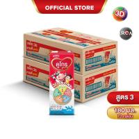 ราคา นมกล่อง ยกลังx2ลัง นมยูเอชที ดูเม็กซ์ ดูโกร รสจืด 180 มล 72 กล่อง UHT Dumex Dugro นมดูโกร (1079978412)