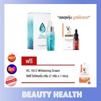 ราคา Ratcha Hya Booster Serum เซรั่มไฮยา บูสเตอร์ 15 ml x 1 กล่อง VC Vit C bio face Serum วิตซีไบโอเฟสเซรั่ม 10 ml x 1 ขวด แถมฟรี VC Vit C Whitening Cream 7 กรัม x 1 ซอง (9378332436)