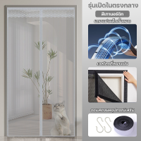 ราคา รุ่นใหม่ล่าสุด2025 ม่านกันยุง ม่านประตู ม่านประตูกันยุง มุ้งลวดประตู 80X210 90X210 100X210 ซม กันยุง สารหน่วง ระบายอากาศ ป้องกันกรงเล็บแมว แข็งแรงทนทาน ตีนตุ๊กแกติดรอบแน่นมาก ม่านกันยุงประตู ม่านกันย 