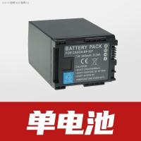 ราคา BP 827 BP808แบตเตอรี่ BP819 BP809เหมาะสำหรับ Canon ชิ้นส่วนกล้อง HF G10 G20 S30 (20082717495)