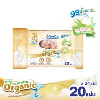 ราคา ขายยกลัง MamyPoko Wipes Super Premium Organic มามี่โพโค ไวพส์ ซุปเปอร์ พรีเมี่ยม ออแกนิก 20 ชิ้น x 24 แพ็ค Super Premium Organic Baby Wipes ชุ่มชื่นอ่อนโยน (10163234627)