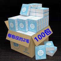 ราคา กระดาษเช็ดหน้าแบบพกพา กระดาษเช็ดหน้า 3 ชั้น บรรจุกล่องใหญ่ ราคาประหยัด เหมาะสำหรับใช้ในบ้าน อุปกรณ์ส่วนตัว (24357872782)