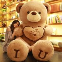 ราคา ตุ๊กตาหมีไซส์ใหญ่ (26122727608)