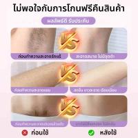 ราคา OVL เครื่องโกนขนไฟฟ้าส่วนตัวสำหรับผู้หญิง กำจัดขนทั่วร่างกาย (24994003419)