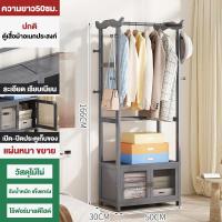 ราคา ราวแขวนเสื้อ ราวแขวนเสื้อไม้ ราวแขวนเสื้ออเนกประสงค์ ราวแขวนเสื้อมีประตู ตะขอ และราวแขวนกางเกง (24227070108)