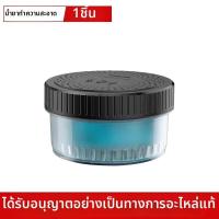 ราคา Philips น้ำยาทำความสะอาดเครื่องโกนสำหรับหลายรุ่น (126264784635)