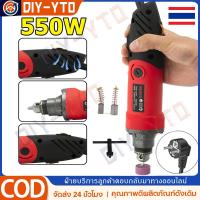 ราคา จัดส่งที่รวดเร็ว บอสเจียร์ไฟฟ้า 550W เครื่องเจียรสายอ่อน เครื่องเจียร์ มินิ แกะสลัก เครื่องเจียร์คอตรง ปรับความเร็วได้ 6 สปีด 220V ความสามารถในการหนีบ 0 6 6 5 มม เครื่องเจีย ที่เจียไฟฟ้า เครืองเจียรม 