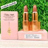 ราคา CHARLOTTE TILBURY Matte Revolution 1 1 ml สี Pillow Talk 2 Medium สีนู้ดที่ทุกคนต้องการ (126597063151)