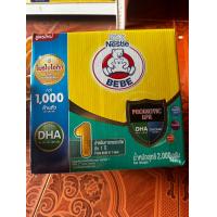 ราคา Nestle BEBE นมตราหมี สูตร 1 ขนาด 2000กรัม (20514283236)