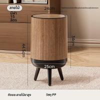 ราคา Ascor ถังขยะลายไม้ ขาสูง ขนาดใหญ่ สไตล์วินเทจ (25427517721)