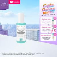 ราคา CUTE PRESS CI LAB SENSITIV MOISTURE REPAIR FIRST SERUM เซรั่มบำรุงผิวหน้า สำหรับผิวบอบบาง แพ้ง่าย ขนาด 50 มล (16246459152)