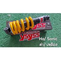 ราคา โช็คอัพเดี่ยว YSS รุ่น Dash Sonic Nsr 150 Vr 150 Tzr มีบริการเก็บเงินปลายทางค่ะ (24485332628)