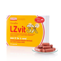 ราคา อาหารเสริมบำรุงสายตา แอลซีวิต กิฟฟารีน วิตามินเอ ลูทีน ซีแซนทีน Lz vit plus A GIFFARINE Vitamin A บำรุงสายตา บำรุง จอตา (23256079655)