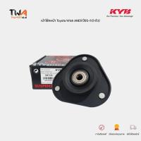 ราคา KYB เบ้าโช้คหน้า Toyota Wish ANE111 ปี05 11 1 ตัว เบ้าโช๊คอัพหน้า เบ้าโช้คอัพหน้า วิช เบ้าโช๊ค รหัส SM7165 48609 13010 ทวีปอะไหล่ (17959952956)