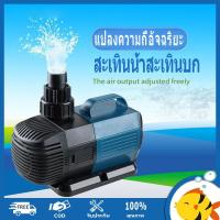 ราคา SOBO ปั้มน้ำบ่อปลา ปั้มน้ำตู้ปลา 70W 9000L H ปั้มบ่อปลาคราฟ น้ำพุน้ำตก ปั๊มบ่อปลา ปั้มปลา ปั้มตู้ปลาปั๊มน้ำพุ ปั้มไดโว่ ปั๊มหมุนเวี (22875339585)