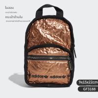 ราคา adidas เป้สะพายหลังสไตล์วินเทจสำหรับผู้หญิง (26212199098)