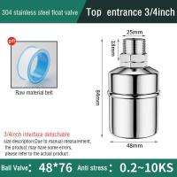 ราคา 304 Stainless Steel Float Valve Automatic Water Level Control Valve Auto Shut Off Ball 1 2 3 4 1 (19402093581)