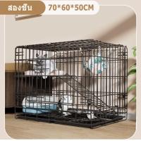 ราคา กรงสัตว์เลี้ยง กรงแมวขนาดใหญ่ กรงขังแมว 3ชั้น 4ชั้น Pet Cage กรงแมวขนาดใหญ่ กรงกระต่าย พื้นที่ว่างขนาดใหญ่ Pet Cage (25974449735)