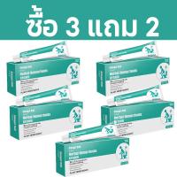 ราคา ครีมทาริดสีดวงภายนอก อุปกรณ์สкинแคร์ สมุนไพรริดสีดวงภายนอก ติ่งยุบ หดไว 1 หลอด 20 มล ครีมริดสีดวงทวาร ครีมทา ดูแลอาการริดสีดวง ยุบ ฝ่อ อุปกรณ์การพยาบาล (26241985230)