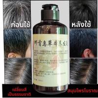 ราคา Kfnp น้ำยาบำรุงผมสมุนไพร น้ำยาล้างผม น้ำยาบำรุงผม น้ำยาล้างผม แก้ปัญหาผิวหนัง ลดการหลุดร่วง ควบคุมการล้างผม ปรับสีผมขาวเป็นดำ (24034500048)