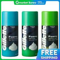 ราคา Gillette โฟมโกนหนวด Foamy 175กรัม มะนาว สูตรผิวแพ้ง่าย เมนทอล 3 175 กรัม (25604344497)