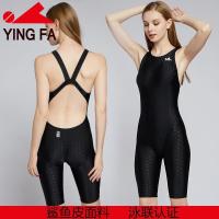ราคา hot FINA Approved Competition Swimwear Girls YINGFA Training Sporty Swimsuit Sharkskin Swimwear Women Knee Length Breathable Fabric Racing Suit (24575620943)