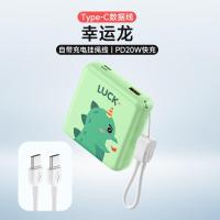 ราคา Yoobao แบตเตอรี่สำรองพกพา ความจุสูง 10000mAh (26307089843)