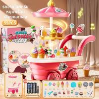 ราคา XIDIQI ชุดของเล่นรถเข็นไอศกรีมสำหรับการเล่นสมมติเพื่อการศึกษา (126242211756)
