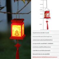 ราคา YUAO โคมไฟภายนอกทรงตะเกียงสีแดงโซล่าร์ (26055603150)