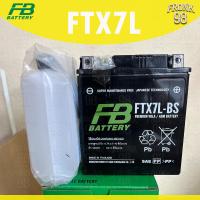 ราคา FB แบตเตอรี่ รุ่น FTX7L BS 12V 6 3AH แบบแห้งแยกน้ำ สำหรับรถจักรยานยนต์ (8713177722)