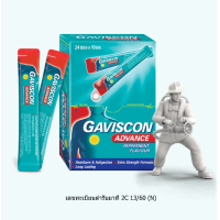 ราคา GAVISCON กาวิสคอน 3 สูตร Suspension Double Action Advance บรรเทาอาการแสบร้อนกลางอก เรอเปรี้ยว อาหารไม่ย่อย กรดมากเกินไป (21298329717)