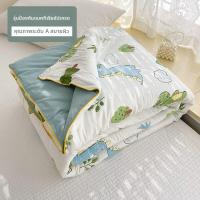 ราคา KAMONI ผ้าห่มแบบเย็นสำหรับเด็ก (25292604019)