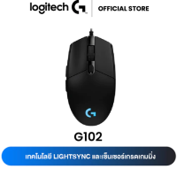 ราคา เมาส์เกมมิ่ง LOGITECH G102 G203 G502 G403 HERO LIGHTSYNC RGB 6 Button 8000 DPI Gaming Mouse ประกัน (24847114294)