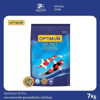 ราคา Optimum Hi Pro อาหารปลาคาร์ฟ สูตรเร่งสีเร่งโต เม็ดใหญ่ ขนาด 7 KG (8065981085)