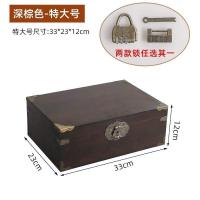 ราคา กล่องเก็บของไม้โบราณพร้อมล็อค (26034917031)