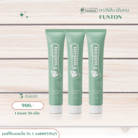 ราคา ยาสีฟัน ฟันทน Funton 3 หลอด ชุดขายดี 900 บาท 50g แก้ปัญหา เหงือกบวม เหงือกอักเสบ ฟันโยก มีกลิ่นปาก เลือดออกตามไรฟัน (17791909700)