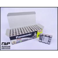 ราคา ยกกล่อง ถ่านไฟฉาย 2A AA Panasonic NEO สีดำ แพ็ค 4 ก้อน R6NT 4SL (3063938098)