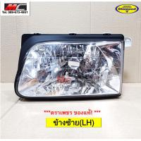ราคา ไฟหน้า ดราก้อนอาย TFR DRAGON EYE ISUZU ปี 1998 1999 2000 2001 2002 รุ่นหลอดฮาโลเจน ตราเพชร (16238560595)