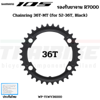 ราคา เฉพาะใบจานจักรยาน SHIMANO 105 FC R7000 53T 52T 50T 39T 36T 34T (767056683)