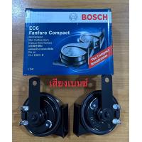 ราคา BOSCH แตรรถยนต์ BOSCH Windtone 12V หอยโข่งสีดำ รุ่น EC6 เสียงเบ็นซ์ (10520482737)